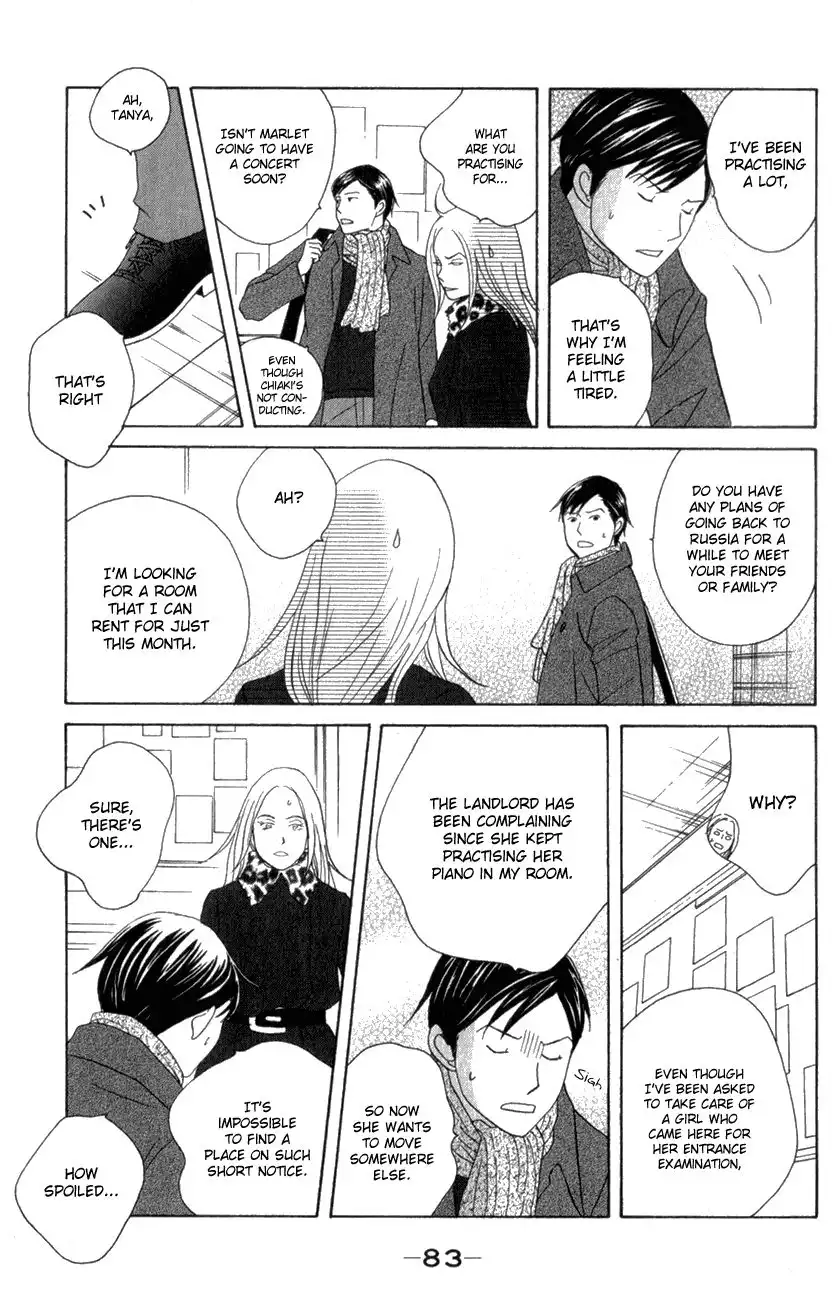 Nodame Cantabile Chapter 109 19